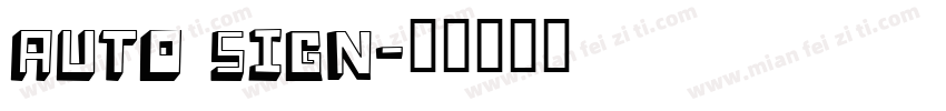Auto Sign字体转换